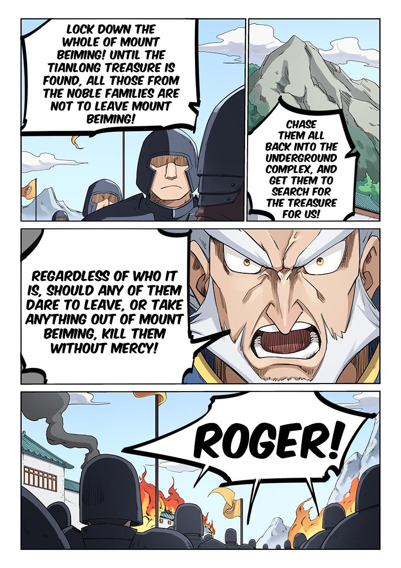 Star Martial God Technique Chapter 209 page 4