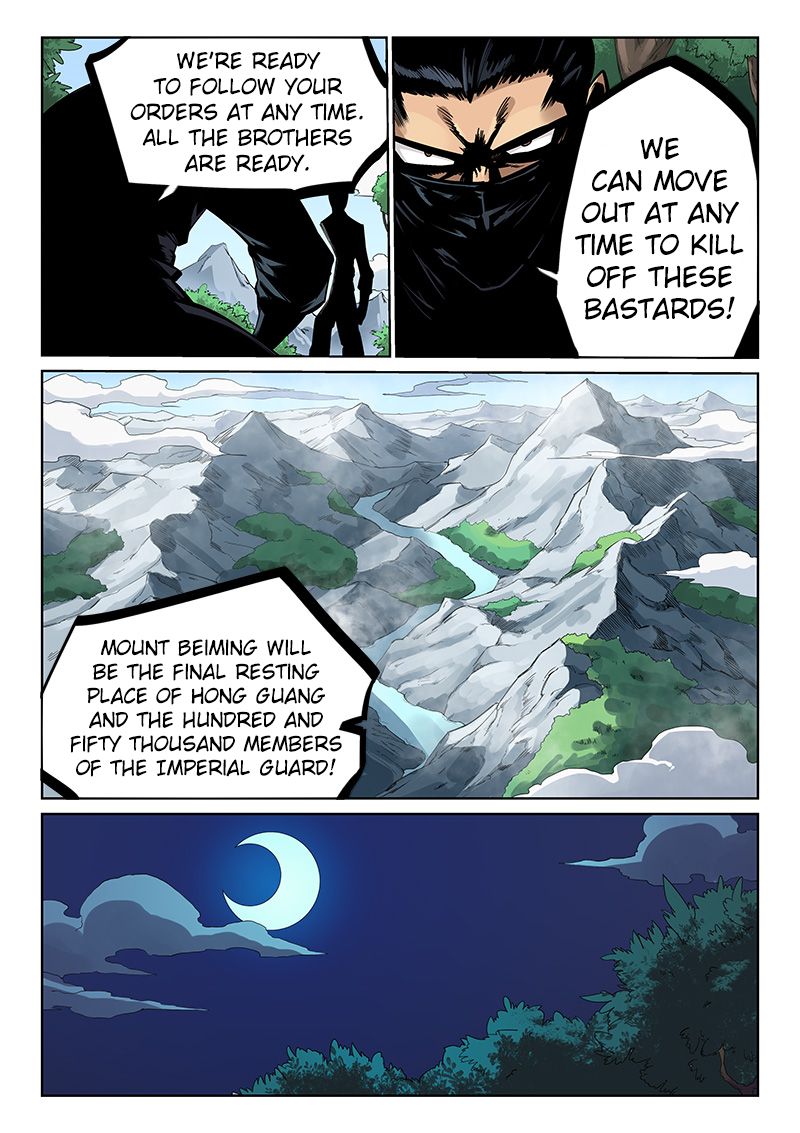 Star Martial God Technique Chapter 209 page 6