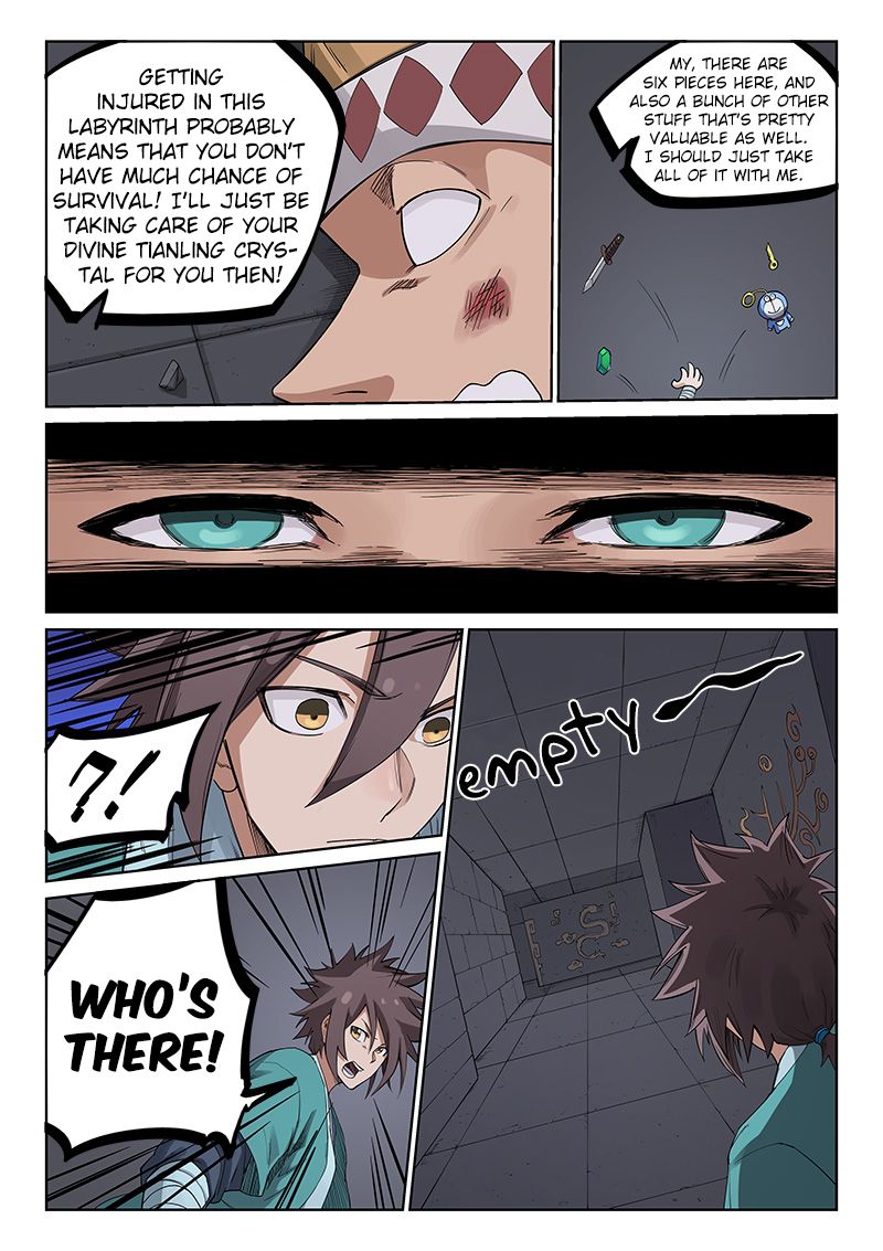 Star Martial God Technique Chapter 212 page 2