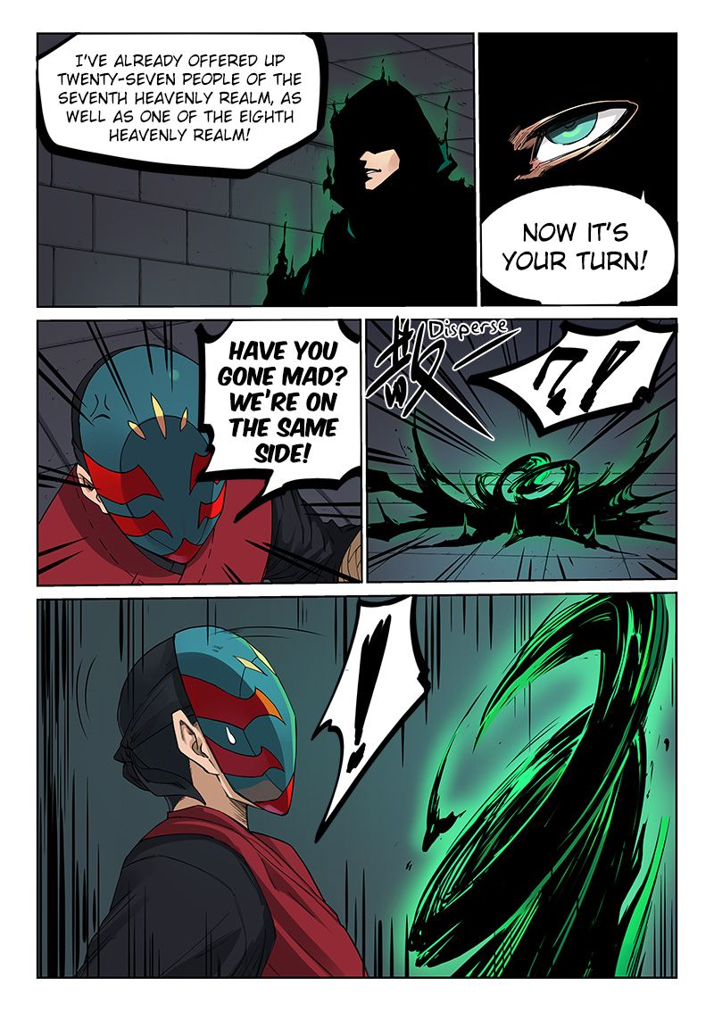 Star Martial God Technique Chapter 213 page 4