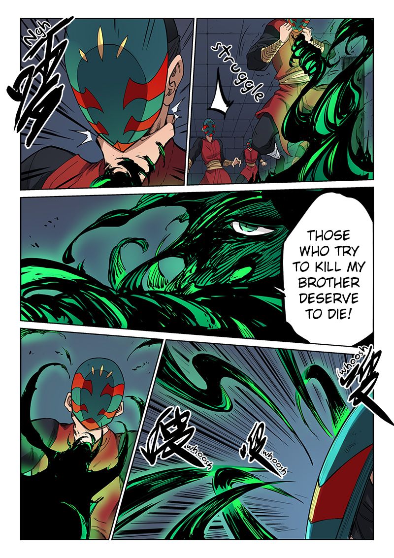 Star Martial God Technique Chapter 213 page 5