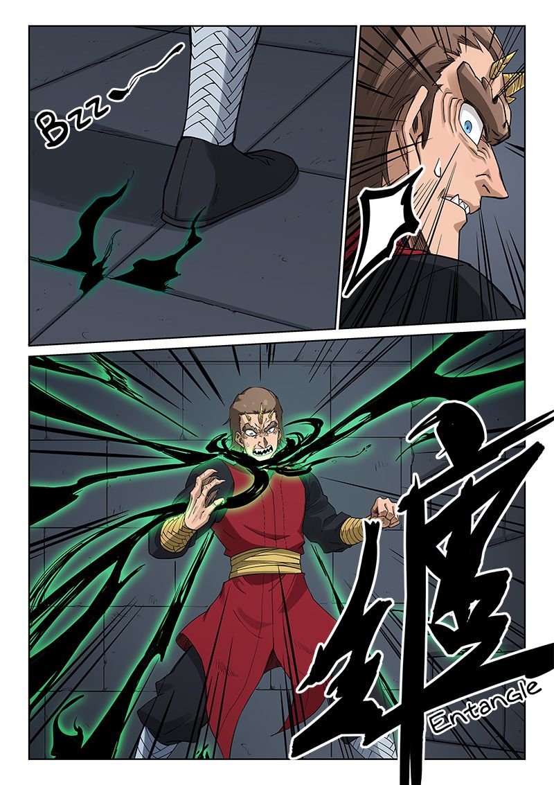 Star Martial God Technique Chapter 215 page 2