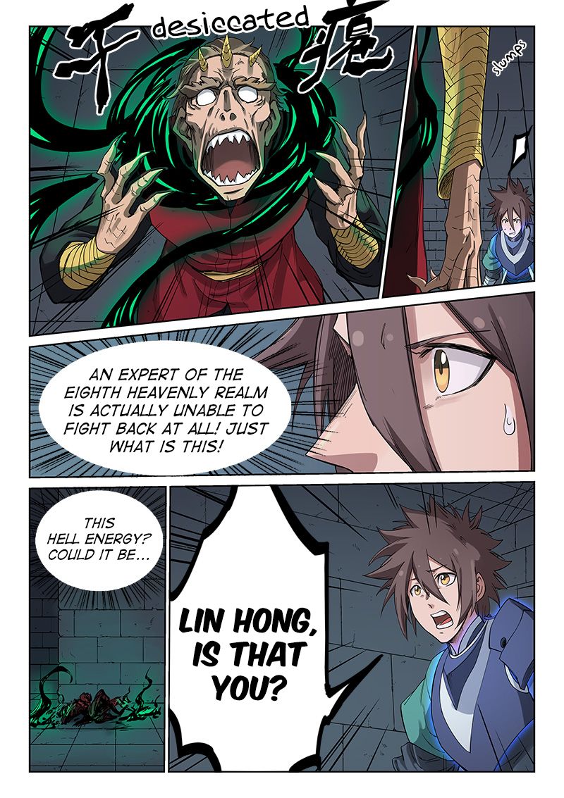 Star Martial God Technique Chapter 215 page 4