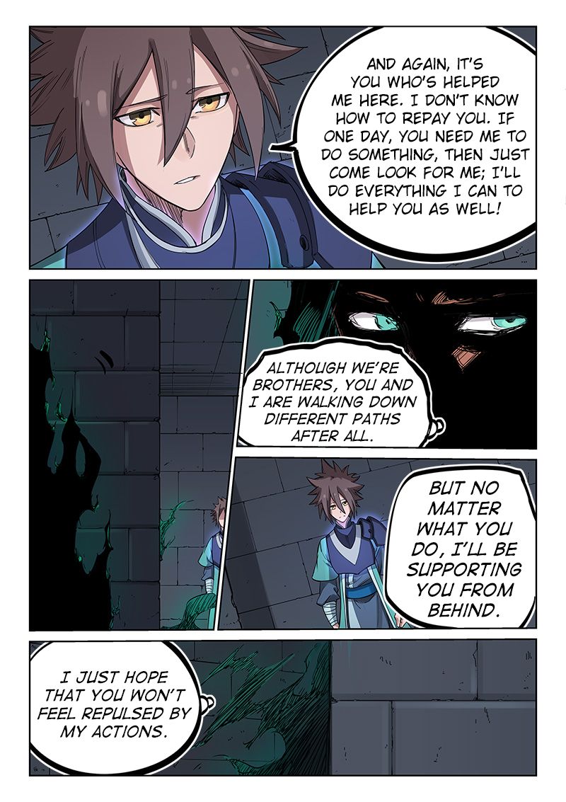 Star Martial God Technique Chapter 215 page 6