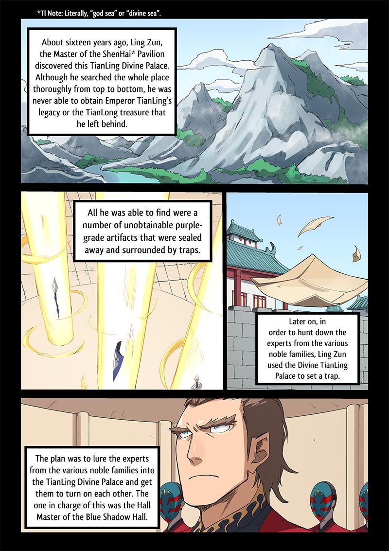 Star Martial God Technique Chapter 216 page 2