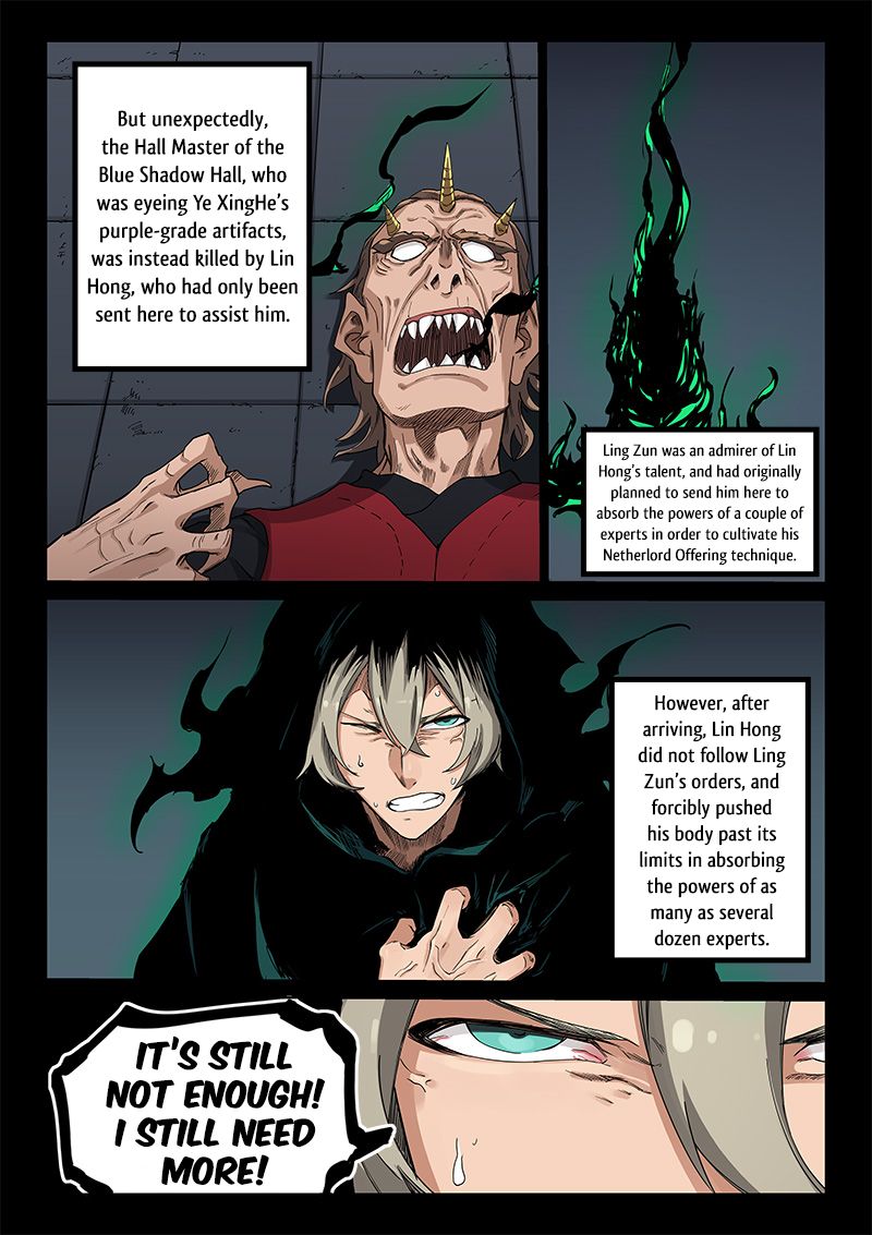 Star Martial God Technique Chapter 216 page 3