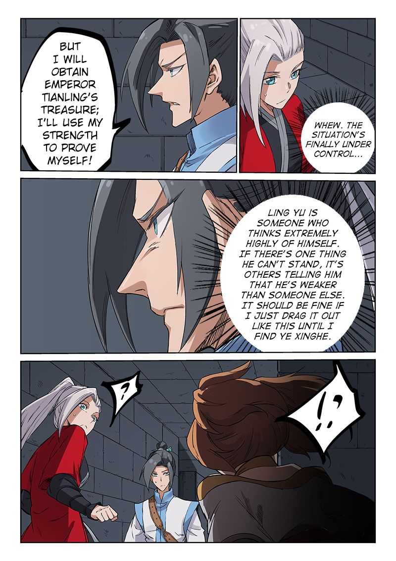 Star Martial God Technique Chapter 217 page 6