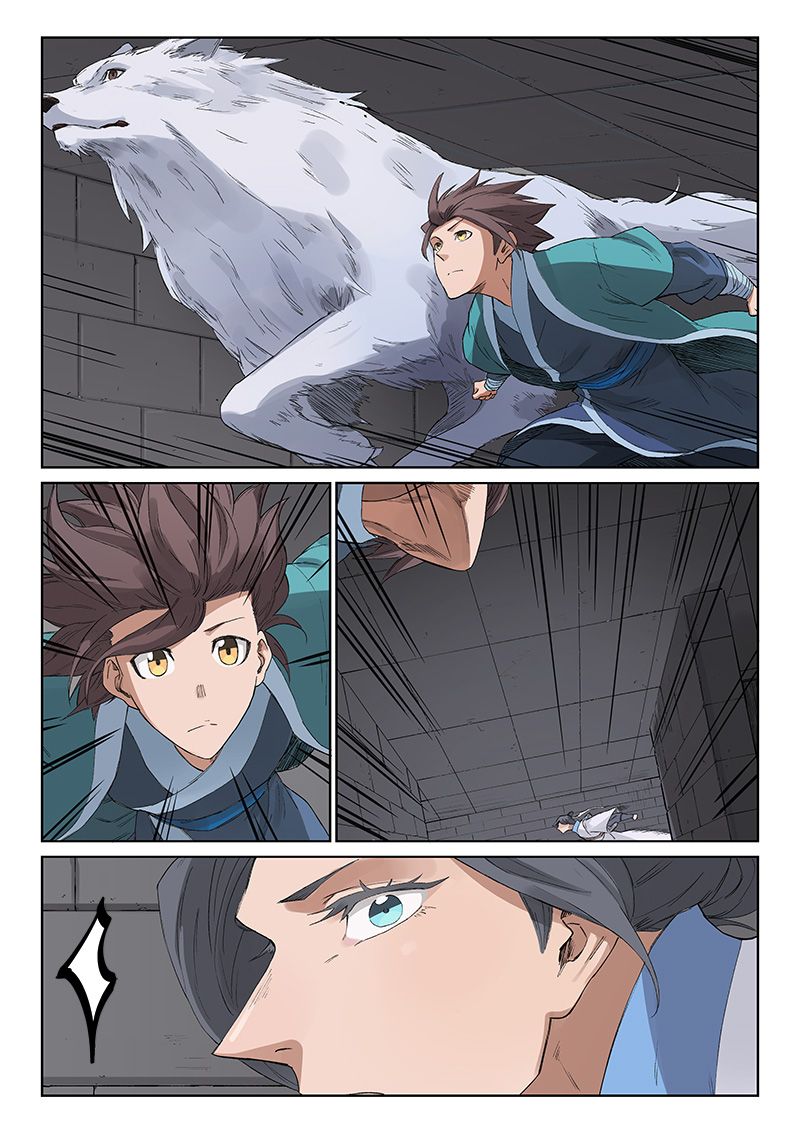 Star Martial God Technique Chapter 222 page 2