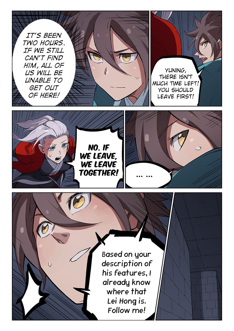 Star Martial God Technique Chapter 227 page 4