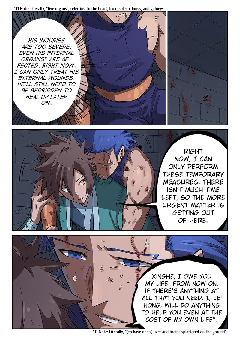 Star Martial God Technique Chapter 228 page 3