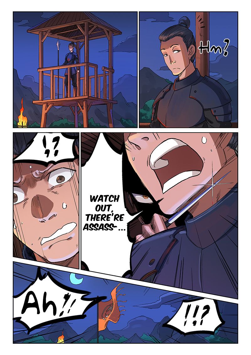 Star Martial God Technique Chapter 228 page 6
