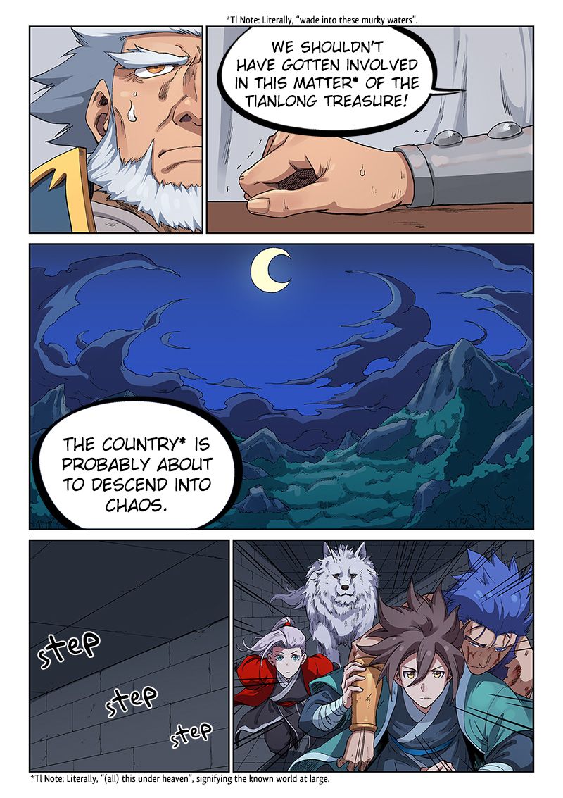 Star Martial God Technique Chapter 229 page 3