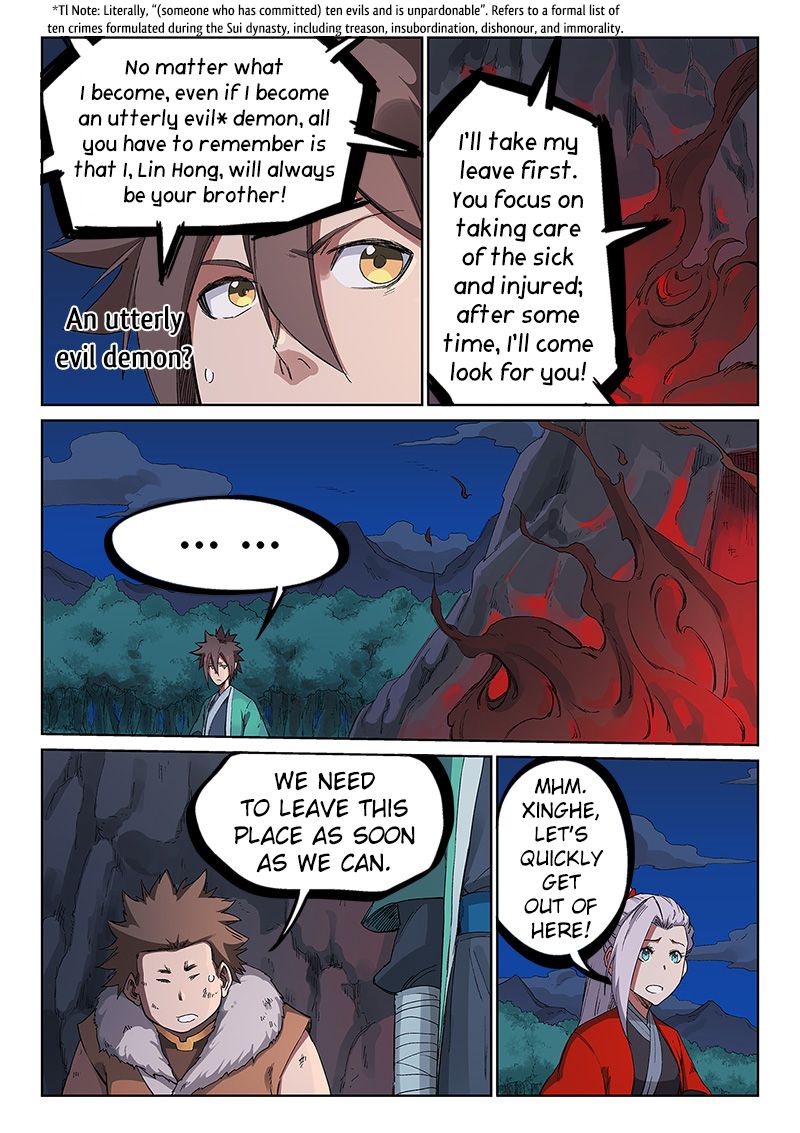 Star Martial God Technique Chapter 233 page 3