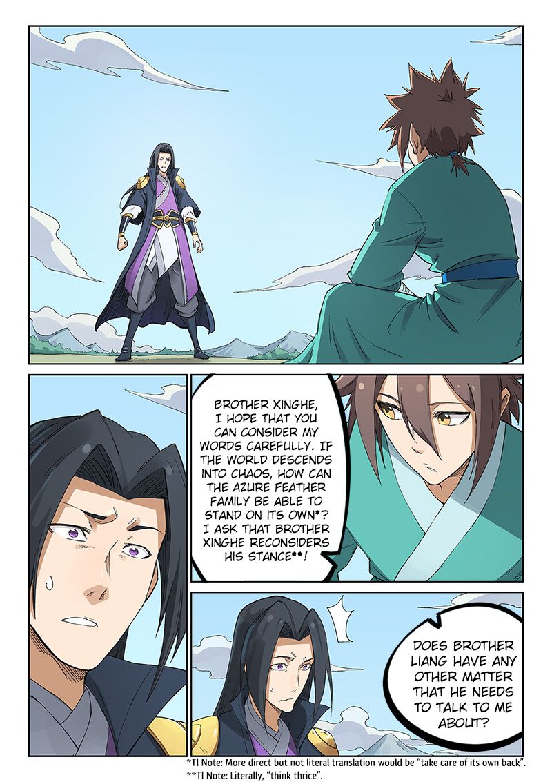 Star Martial God Technique Chapter 236 page 3