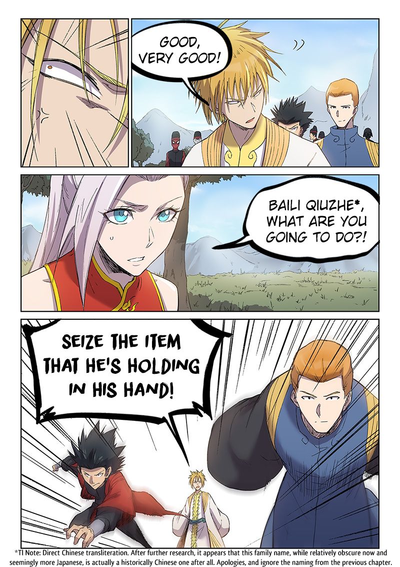 Star Martial God Technique Chapter 246 page 5