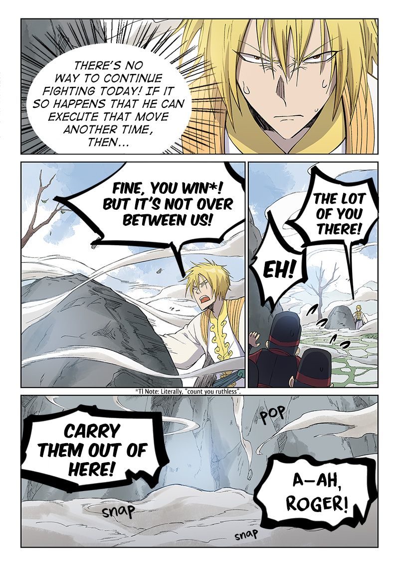 Star Martial God Technique Chapter 247 page 4