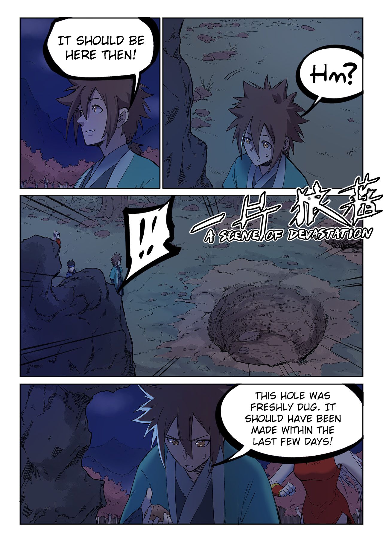 Star Martial God Technique Chapter 249 page 5