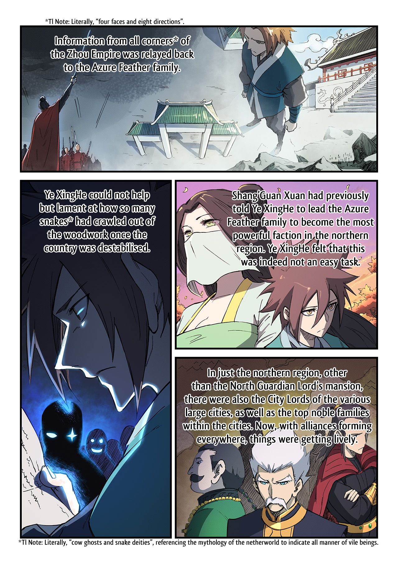 Star Martial God Technique Chapter 254 page 3