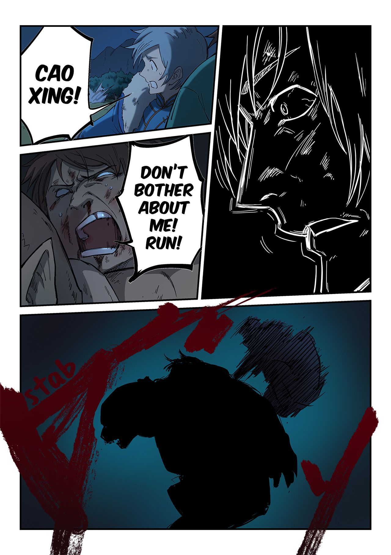Star Martial God Technique Chapter 266 page 3