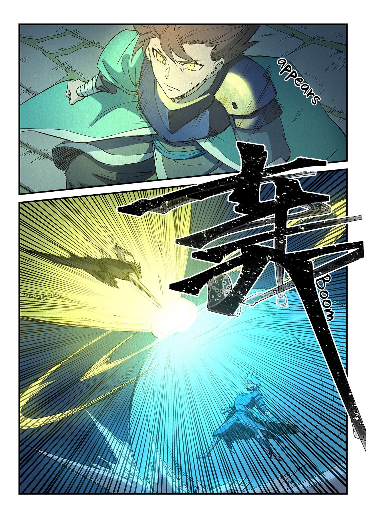 Star Martial God Technique Chapter 267 page 5