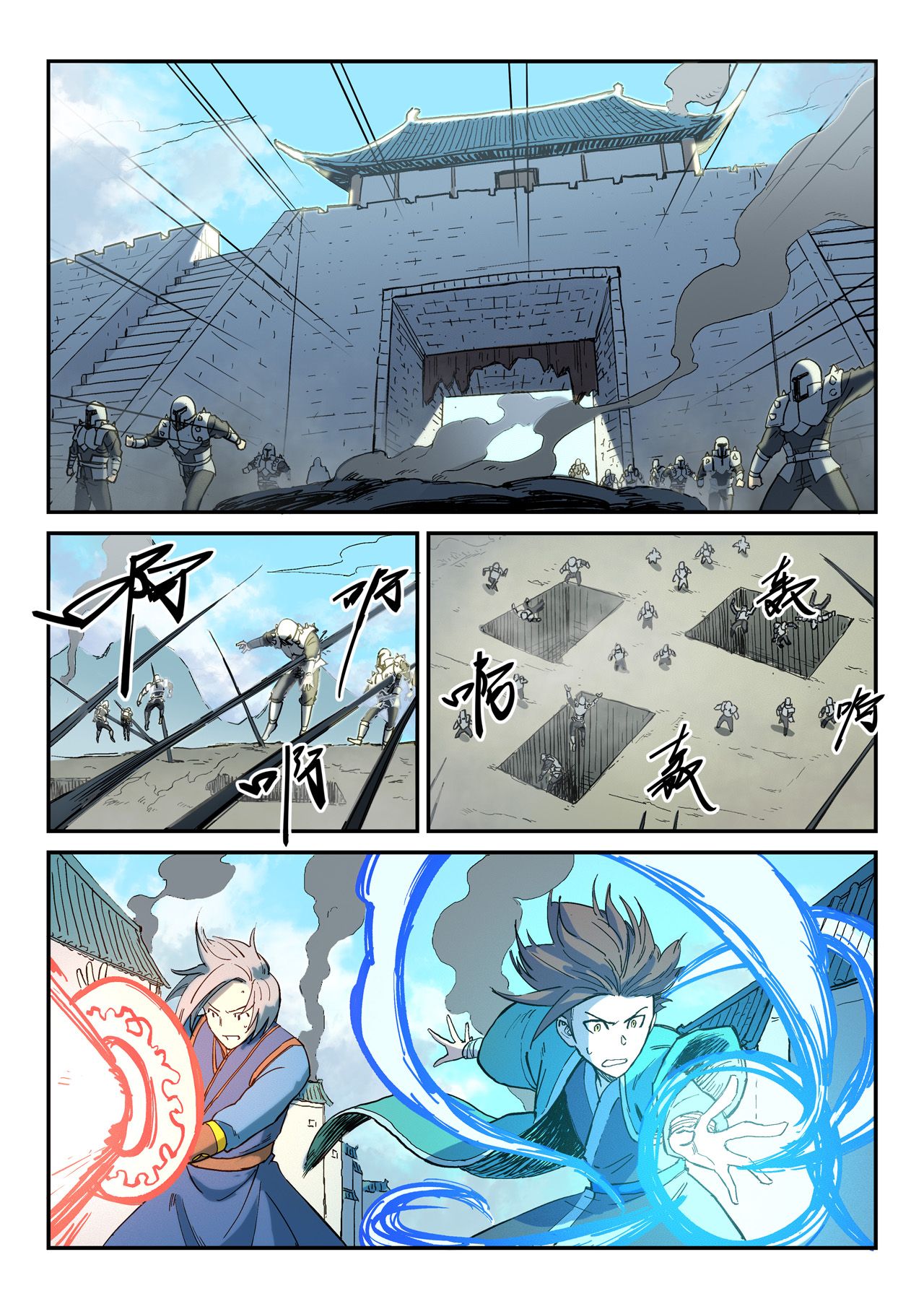 Star Martial God Technique Chapter 278 page 6