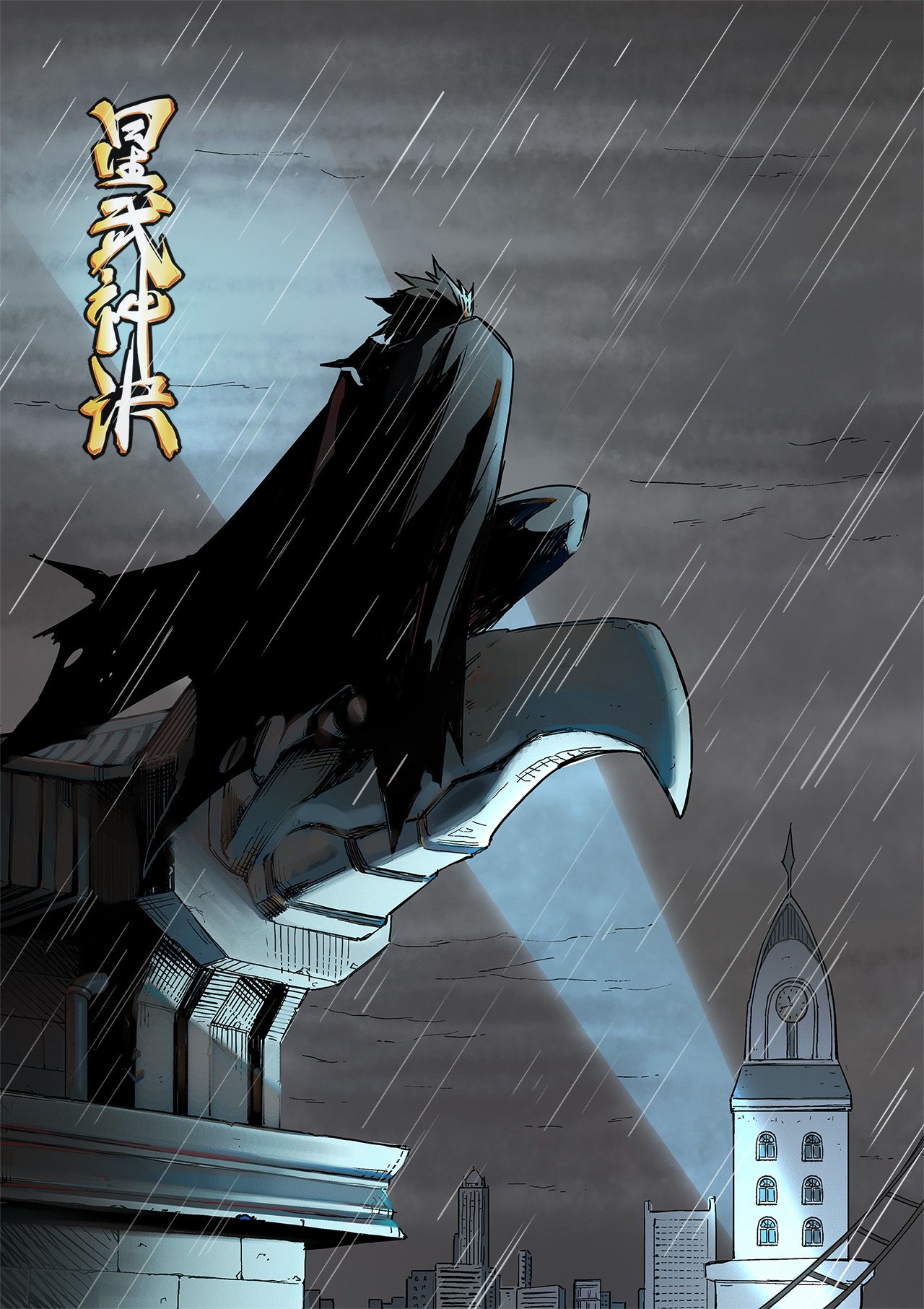 Star Martial God Technique Chapter 281 page 2