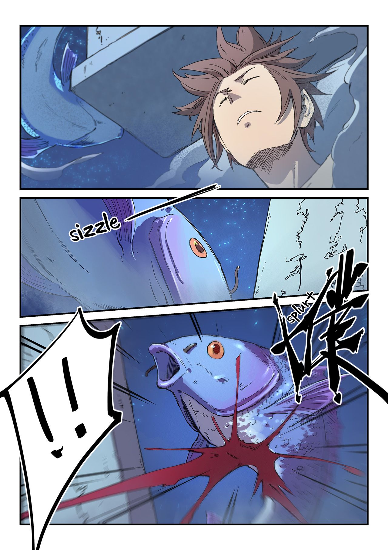 Star Martial God Technique Chapter 286 page 6