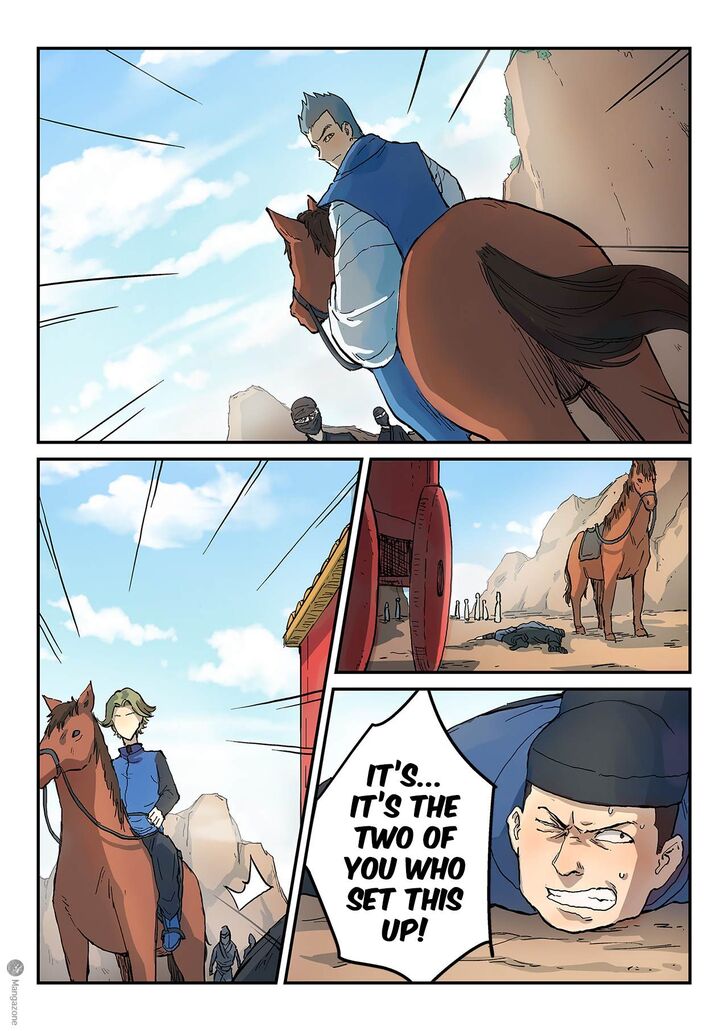 Star Martial God Technique Chapter 312 page 6