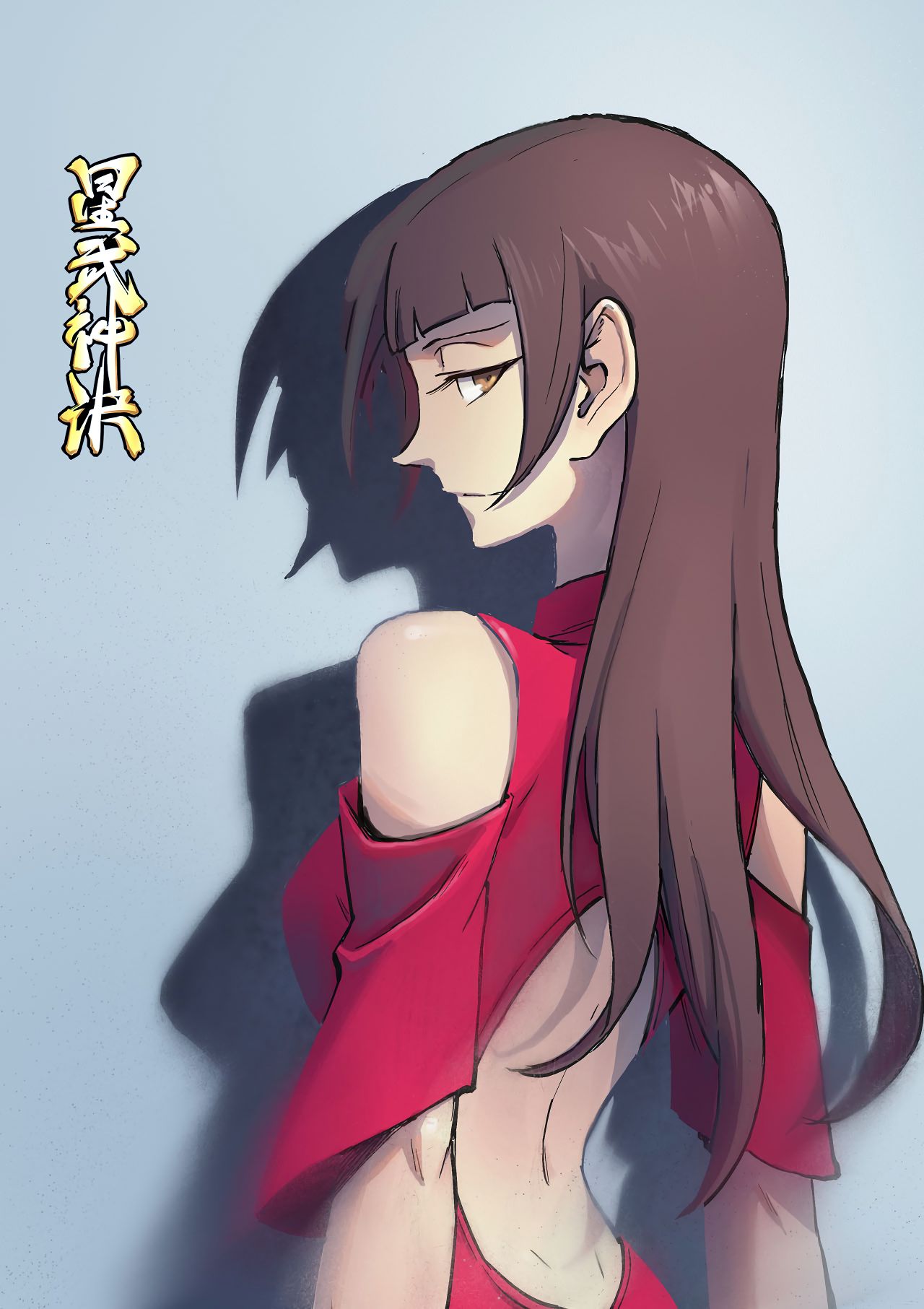 Star Martial God Technique Chapter 328 page 2