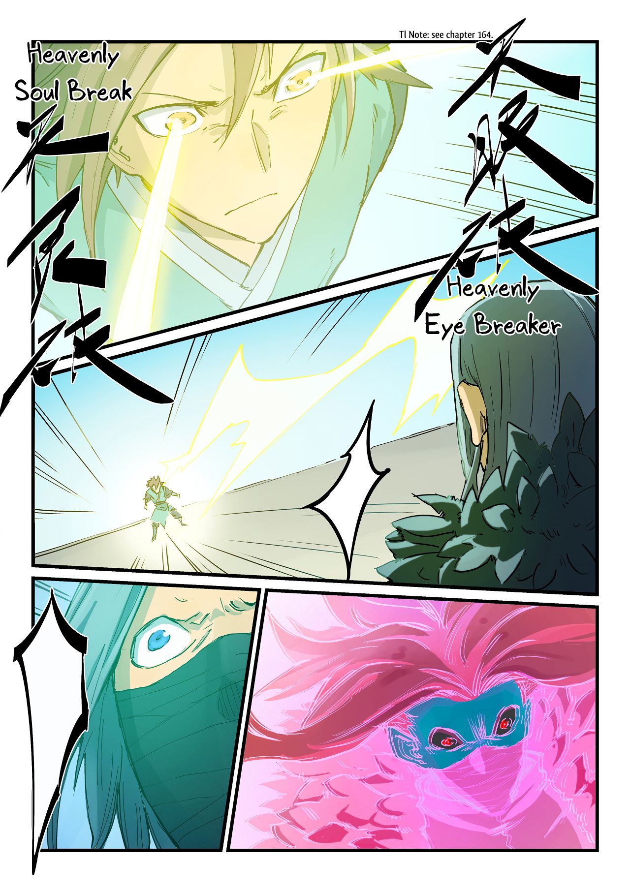 Star Martial God Technique Chapter 345 page 5