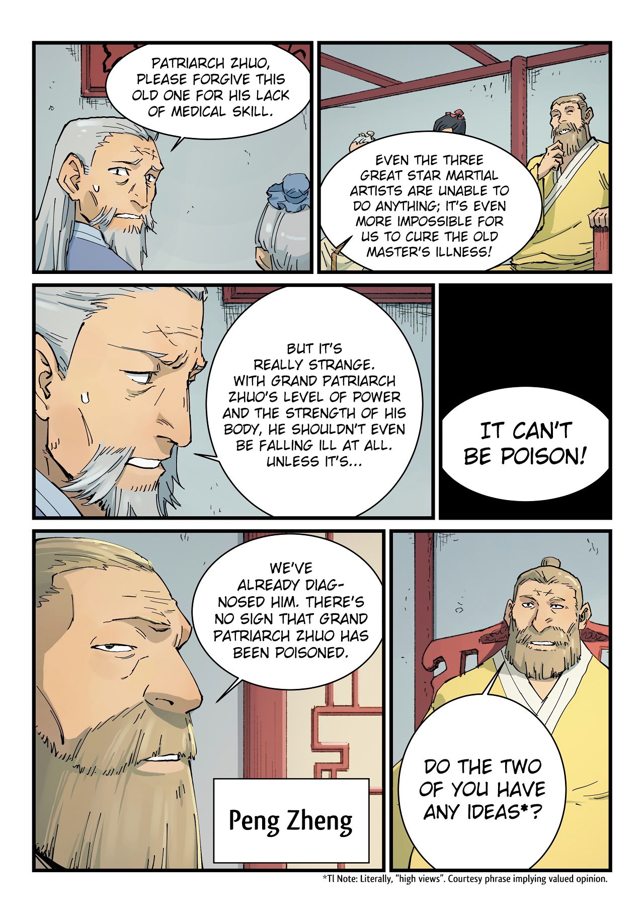 Star Martial God Technique Chapter 352 page 6