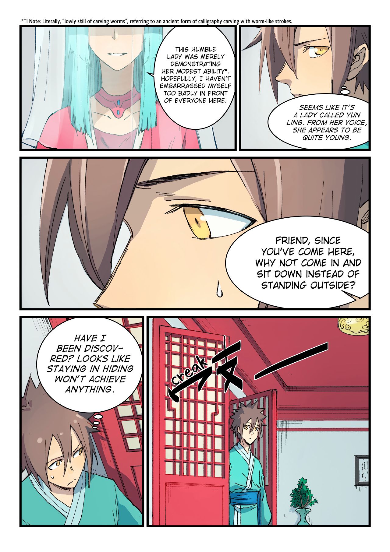 Star Martial God Technique Chapter 357 page 5