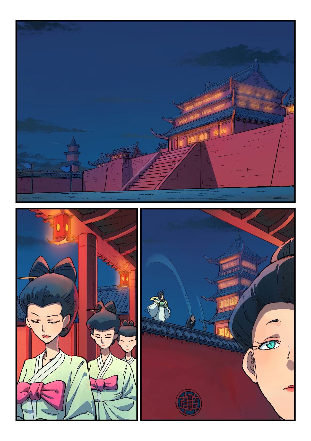 Star Martial God Technique Chapter 365 page 4