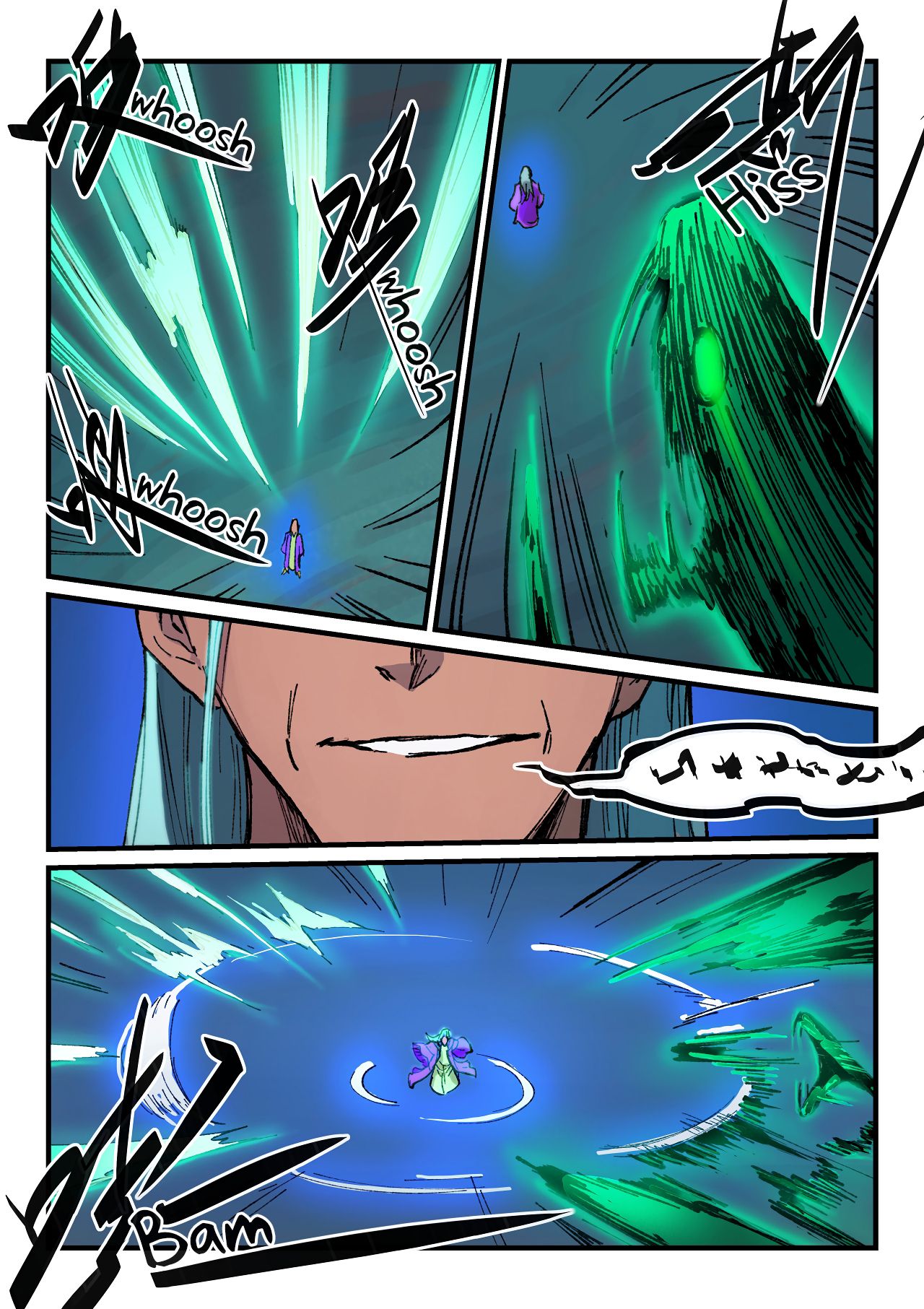 Star Martial God Technique Chapter 369 page 4