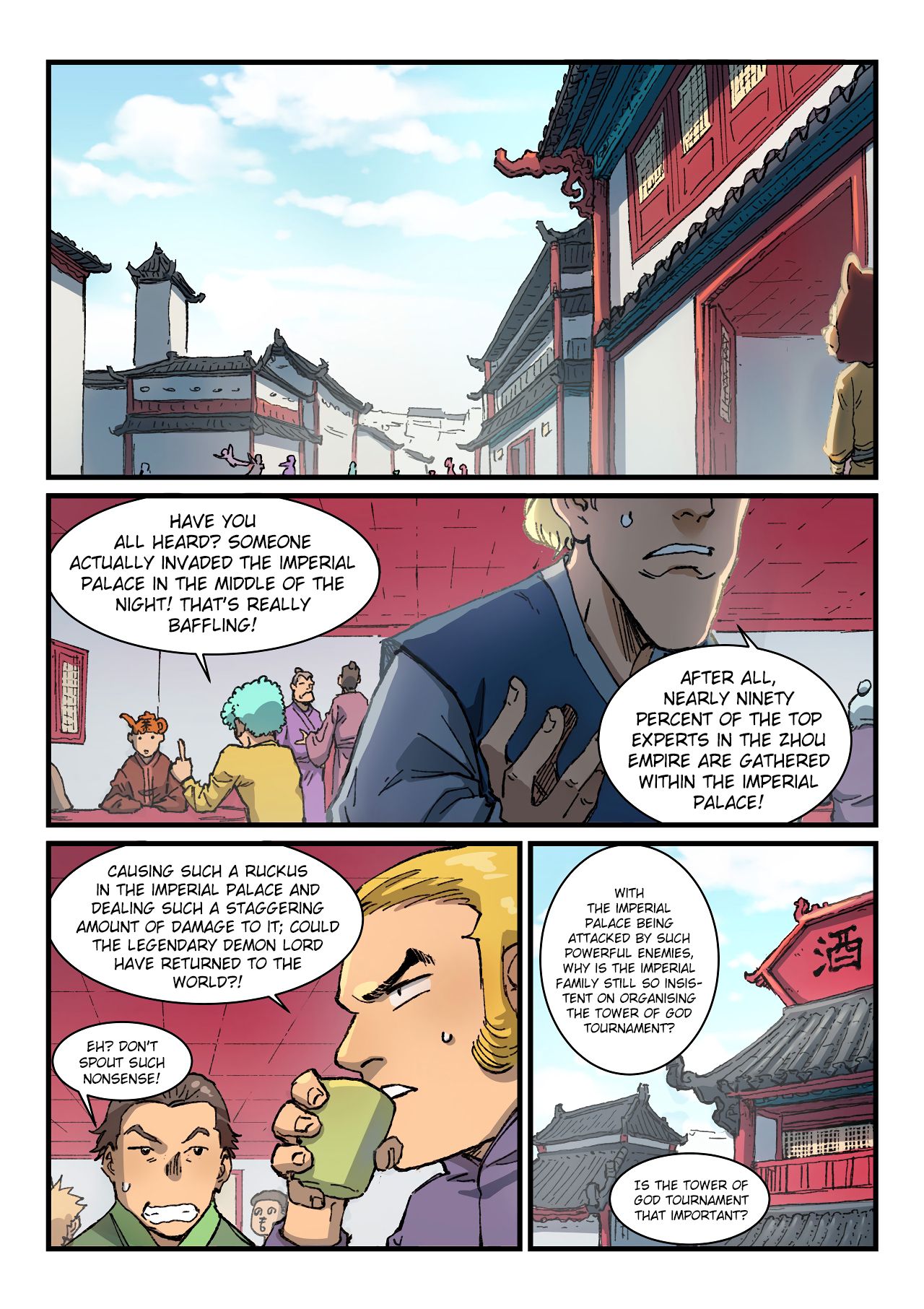 Star Martial God Technique Chapter 373 page 3