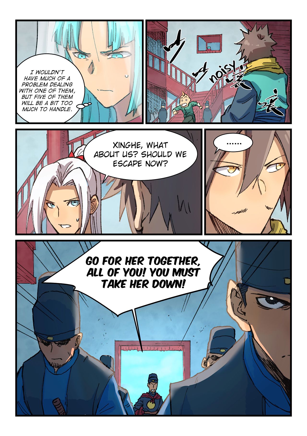 Star Martial God Technique Chapter 379 page 5