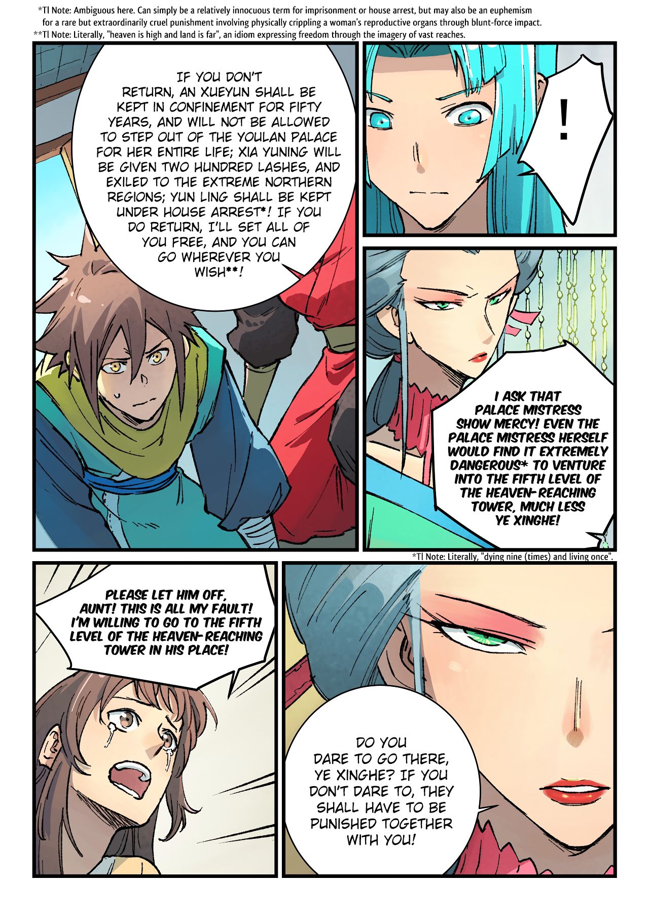 Star Martial God Technique Chapter 384 page 5