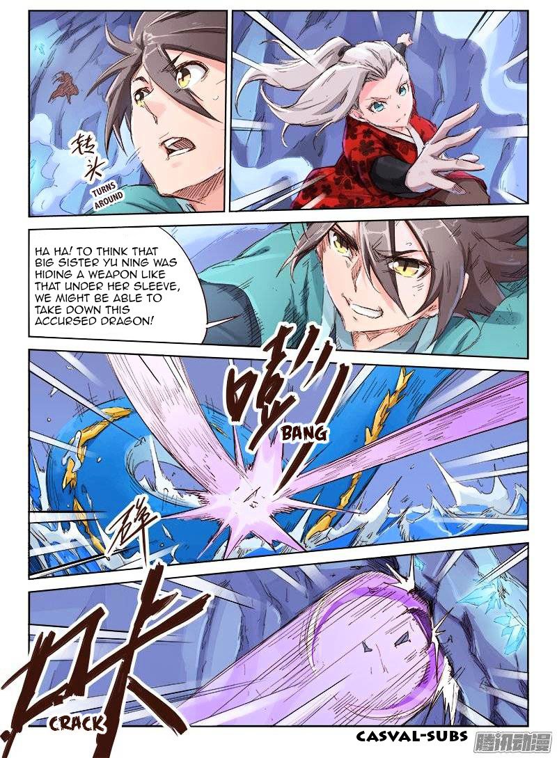 Star Martial God Technique Chapter 42 page 6