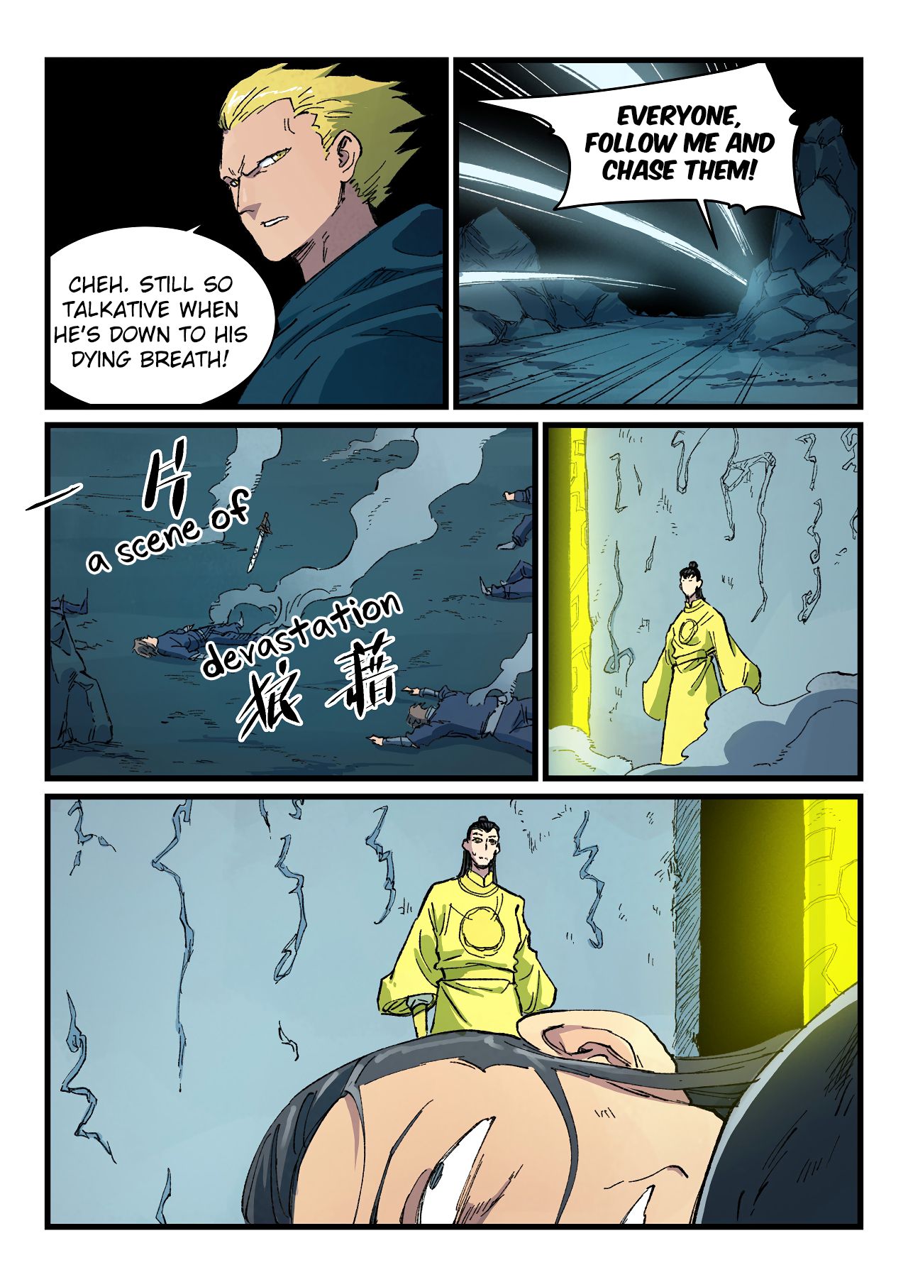 Star Martial God Technique Chapter 413 page 3