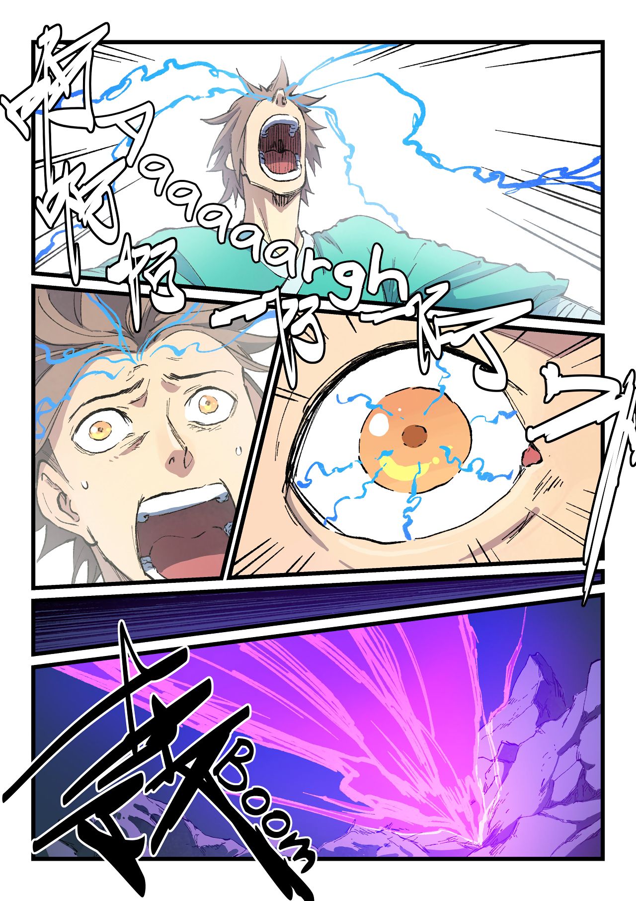 Star Martial God Technique Chapter 426 page 5