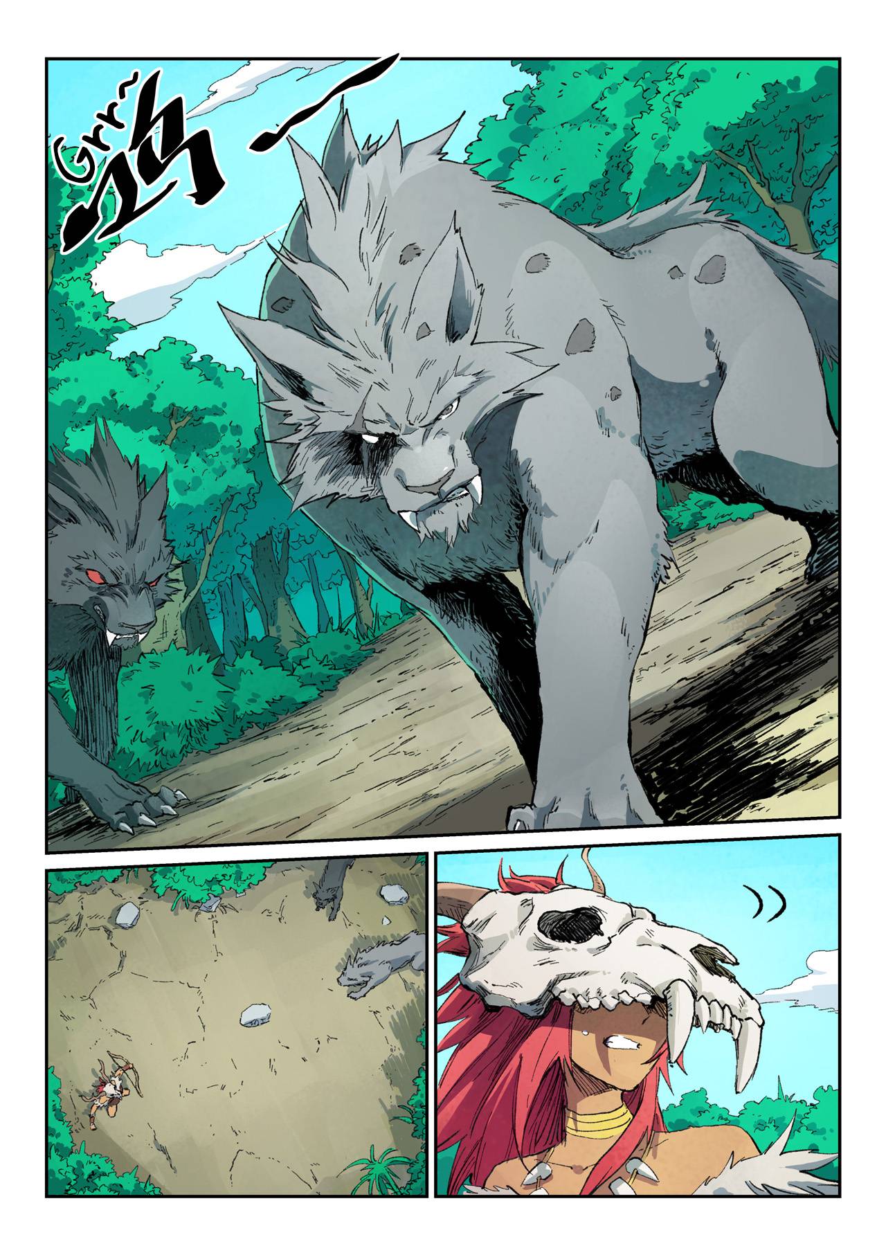 Star Martial God Technique Chapter 438 page 6