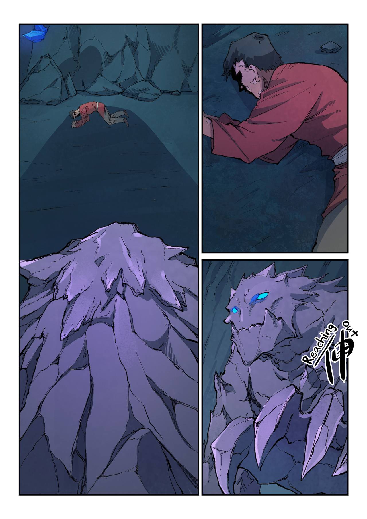 Star Martial God Technique Chapter 444 page 2