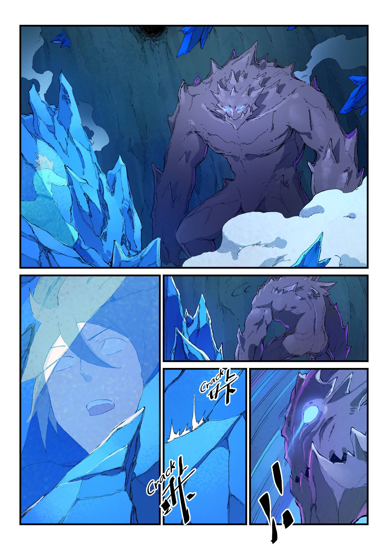 Star Martial God Technique Chapter 445 page 3