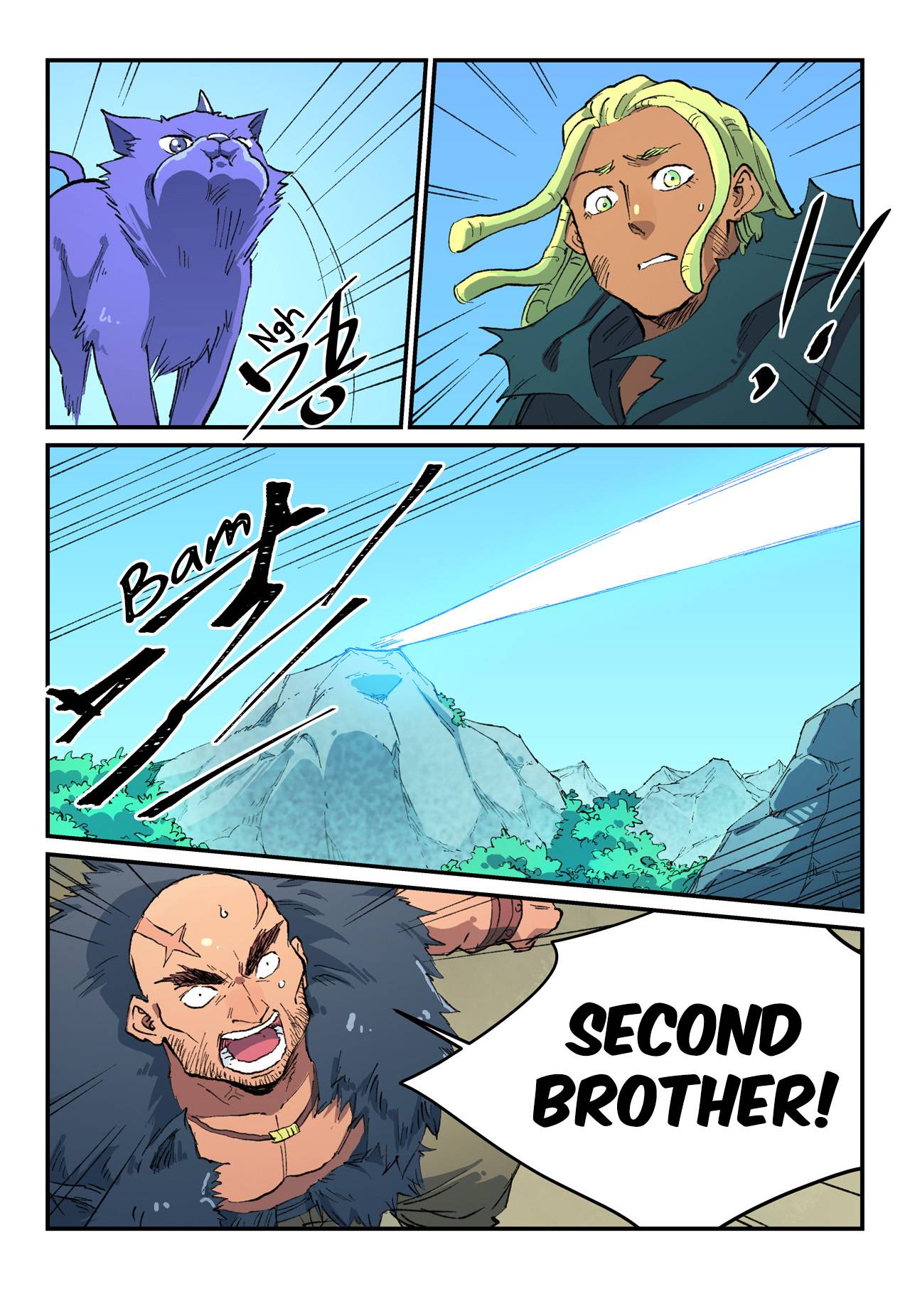 Star Martial God Technique Chapter 463 page 4