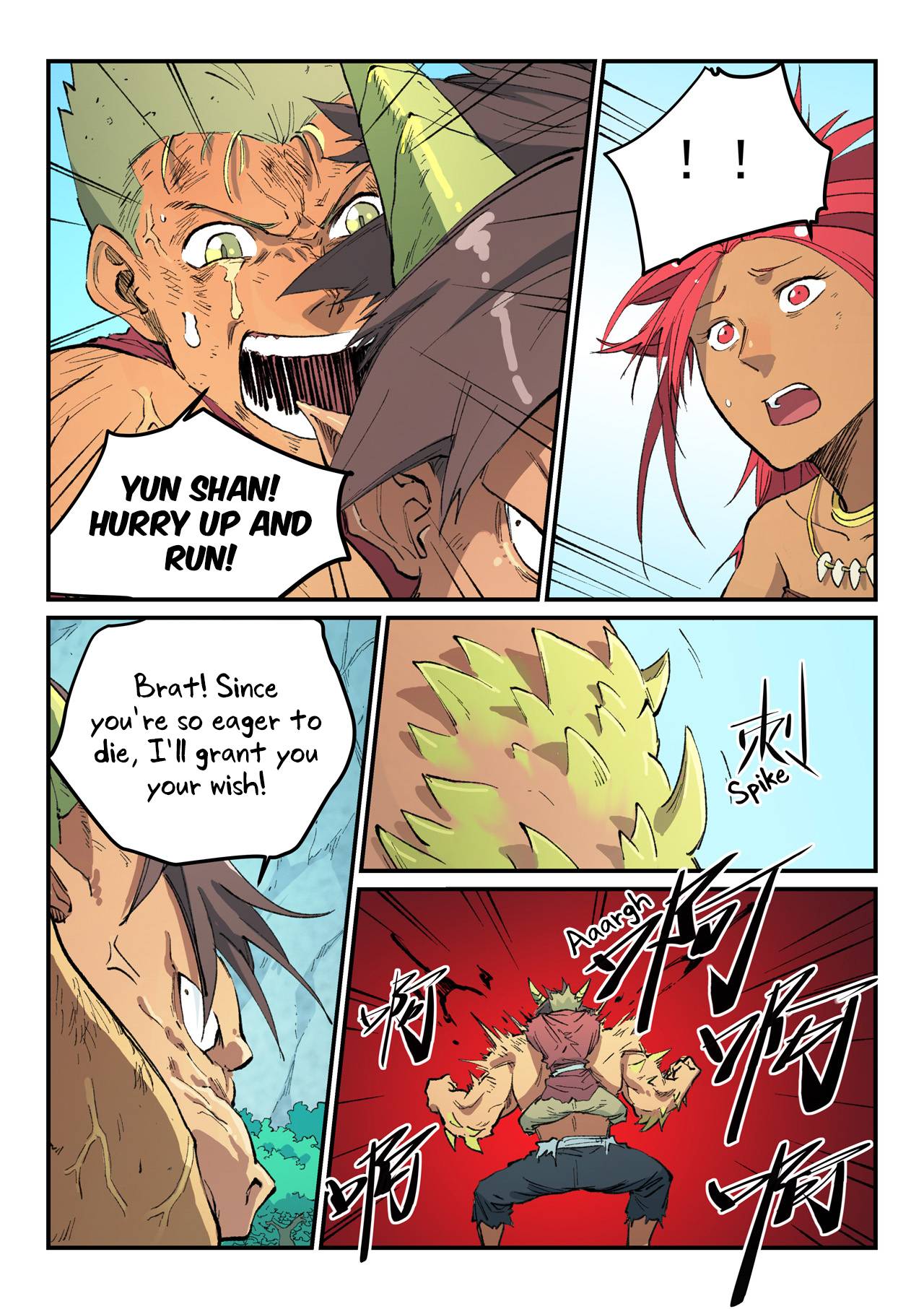 Star Martial God Technique Chapter 467 page 4