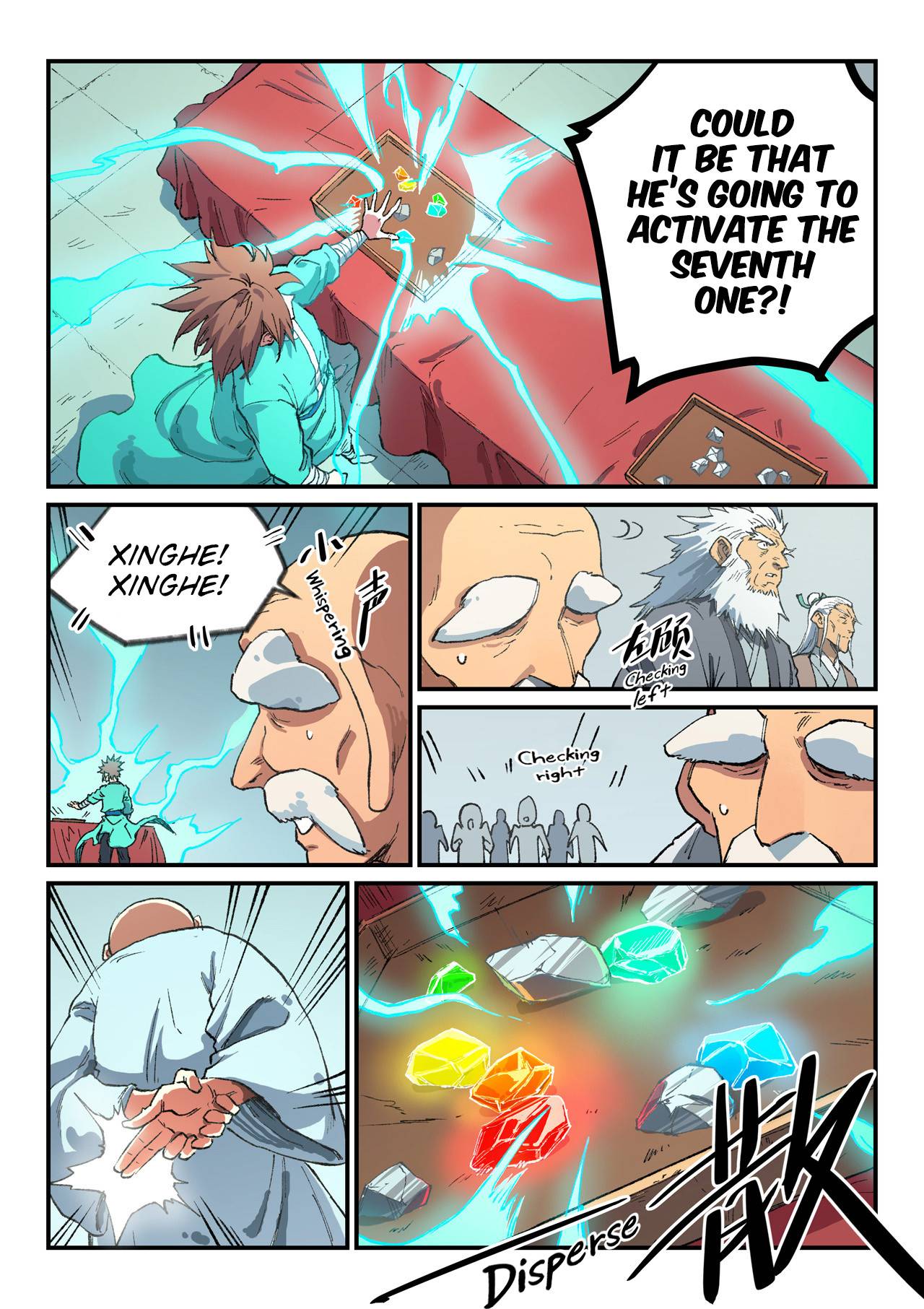 Star Martial God Technique Chapter 493 page 2
