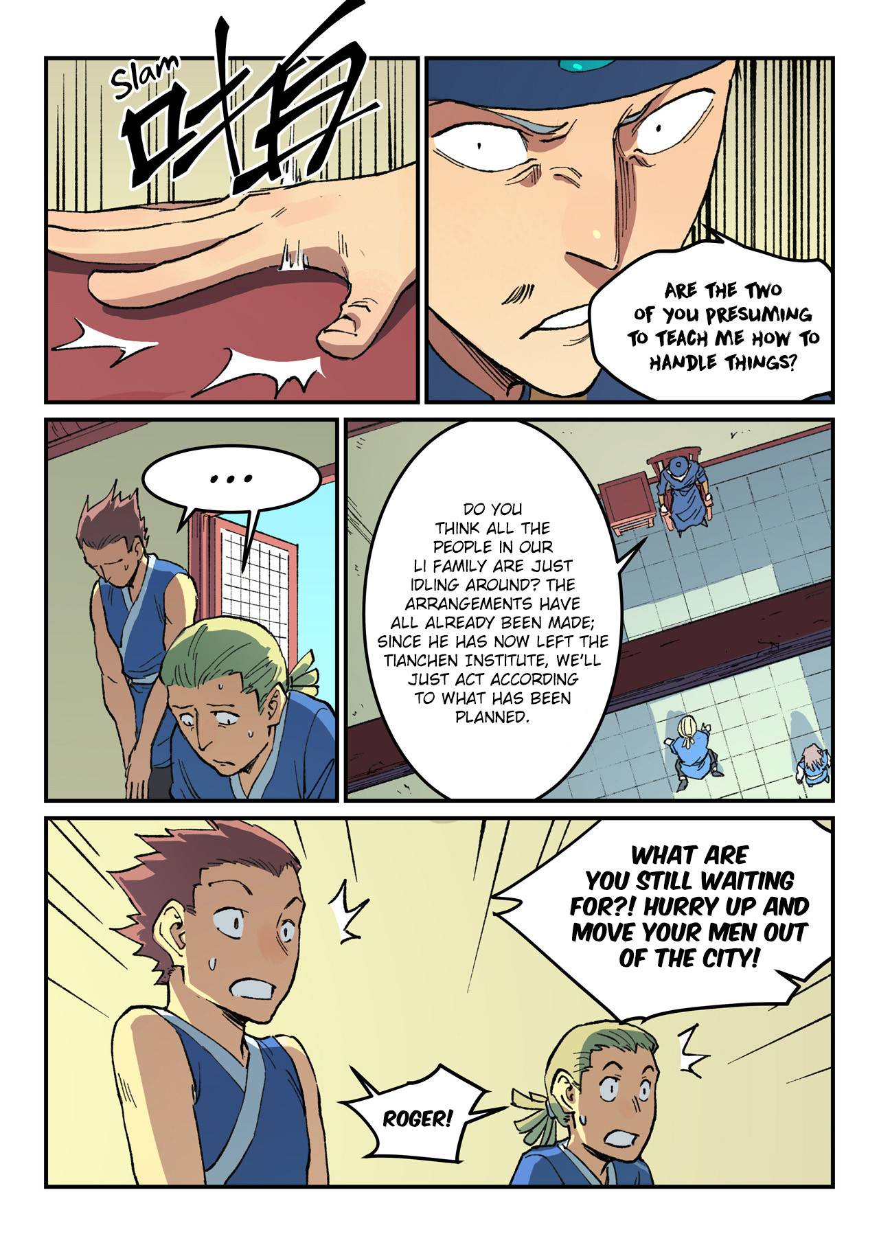 Star Martial God Technique Chapter 499 page 5