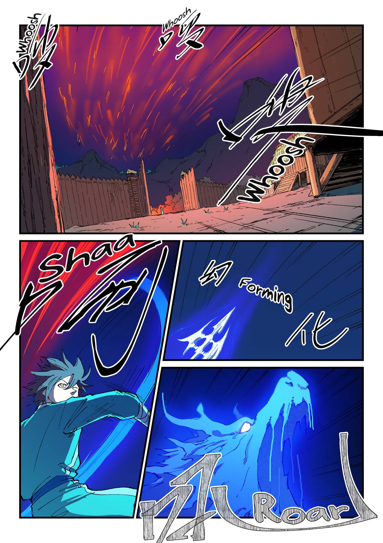 Star Martial God Technique Chapter 502 page 3