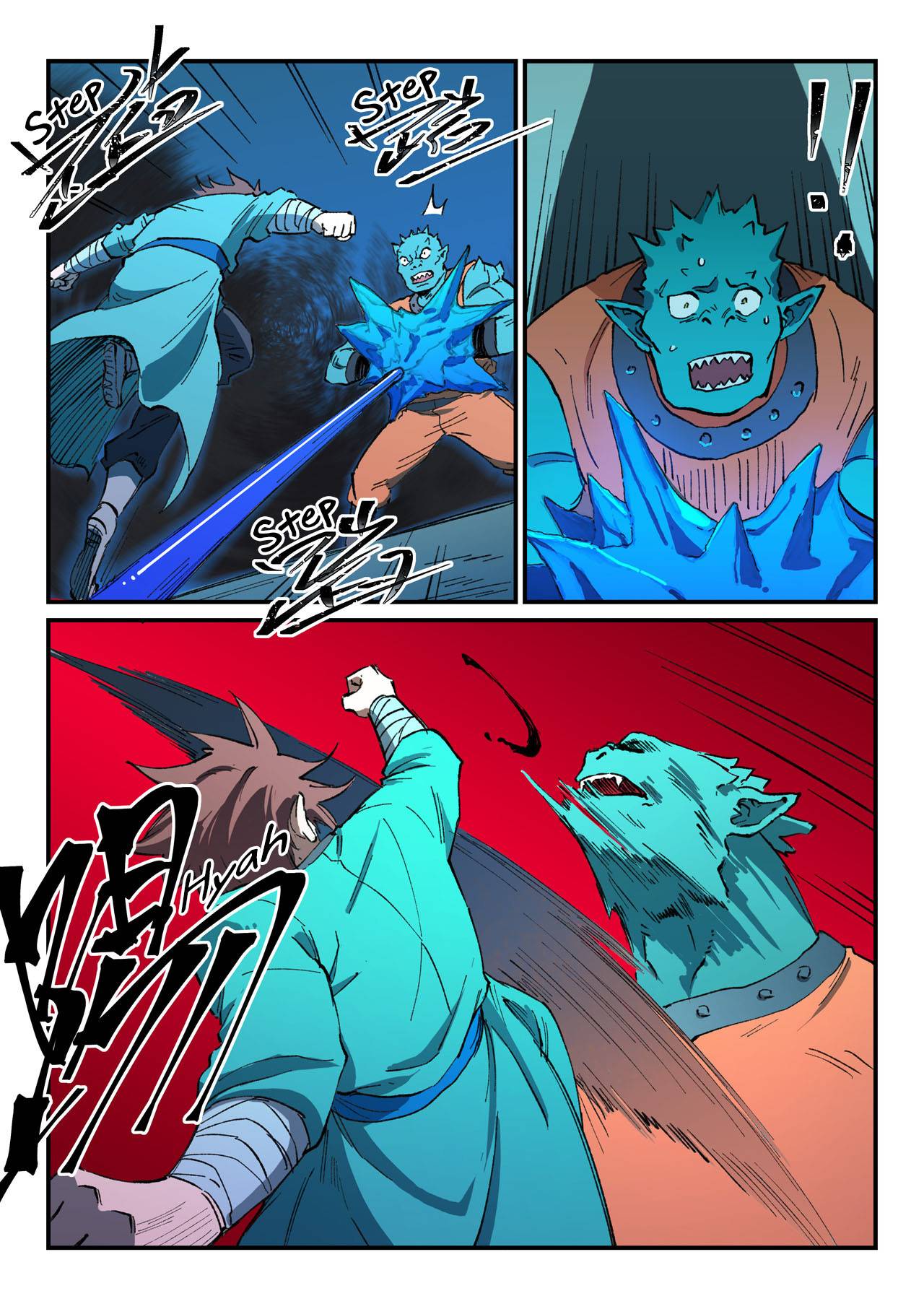 Star Martial God Technique Chapter 504 page 6