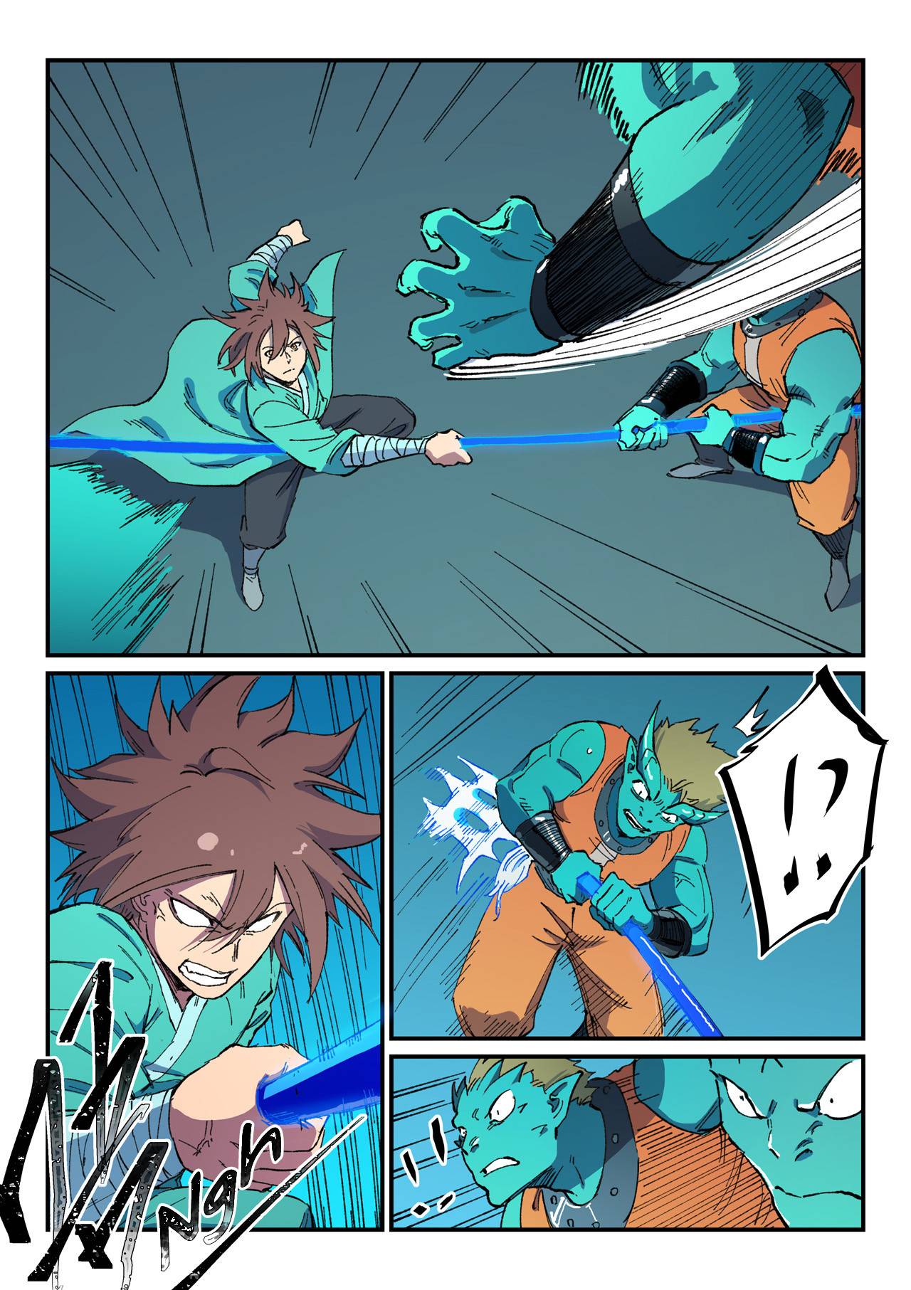 Star Martial God Technique Chapter 505 page 2